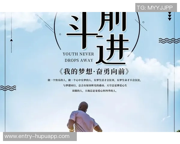 斯玛特坦言当前状态未达预期努力明确目标与前进方向