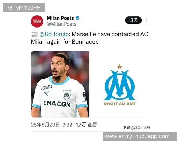 低价高薪引援成功拉比奥特加盟米兰后表现出色助球队不败