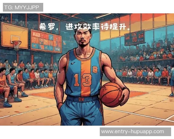 希罗谈球队第三节表现不佳称正积极寻找解决方案