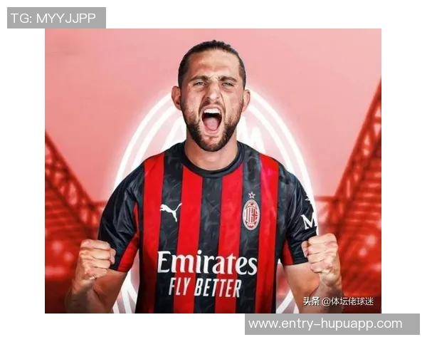 低价高薪引援成功拉比奥特加盟米兰后表现出色助球队不败