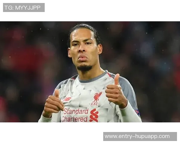 范迪克强调面对曼联是提升球队表现的重要机会